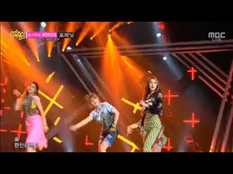 130511 4Minute - What's your name?