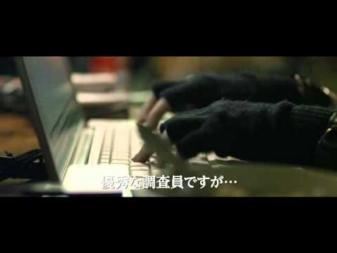 映画『ドラゴン・タトゥーの女』予告編