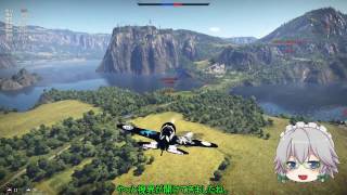 NOOB咲夜のWarThunder#1【ゆっくり実況】