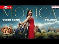 Monica Telugu Video Song COOLIE Superstar Rajinikanth Sun Pictures Lokesh Anirudh Pooja Hegde