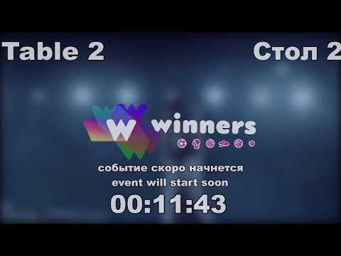 WINners CUP table 2  31.01  Iazev Aleksandr - Pavlik Aleksandr 20:00