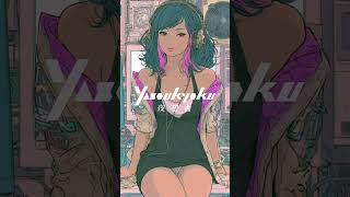 音だけが、まだ起きている。｜Midnight Chill Beats