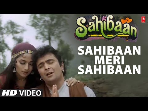 Sahibaan Meri Sahibaan Video Song | Sahibaan |Anuradha Paudwal,Jolly Mukherjee |Rishi Kapoor,Madhuri