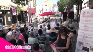 横浜ダンスパレード　各会場ダイジェスト 