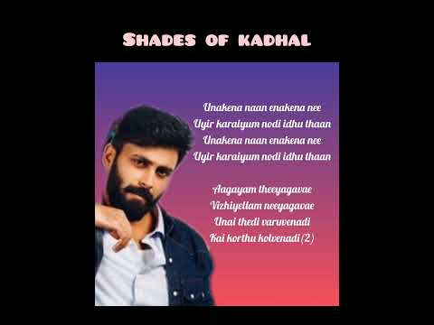 Shades of Kadhal song with lyrics #ashwin #avanthika #love #maran #albumsong