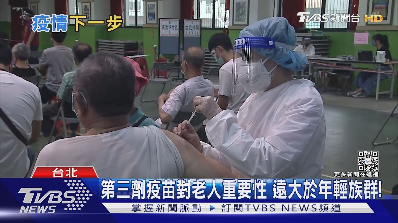 多點連環爆臺灣疫情升溫? 專家:提高警覺!
