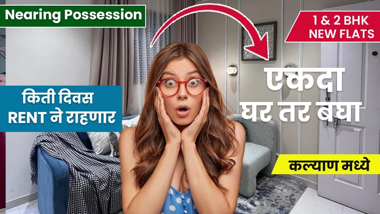 one bhk flat in kalyan east under 30 lakhs | Call 9022112222