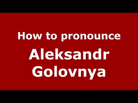 How to pronounce Aleksandr Golovnya (Russian/Russia)  - PronounceNames.com
