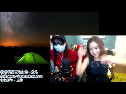 陈一发儿直播视频 2016-10-22 20:34