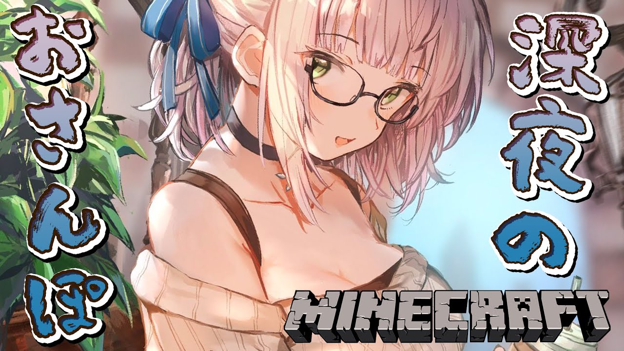 【Minecraft】深夜のノエさんぽ!アプデ後はじめて...って、マ?!🐮【白銀ノエル/ホロライブ】