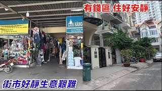 第7郡 有錢區 住好安靜, 街市好靜生意艱難 （ 粤語 ）SAIGON QUAN7