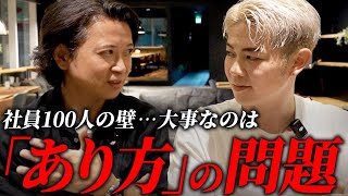 CEOs talk about behind the scenes of management, and get up close and personal with their hones...