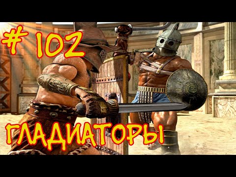 Gladiators EEL Ironman #102 "Новички, ассасины и новый кризис" - Battle Brothers Blazing Deserts