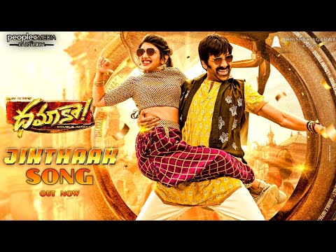 Dhamaka #Jinthaak Video Song | Ravi Teja Dhamaka First Single|Dhamaka Song