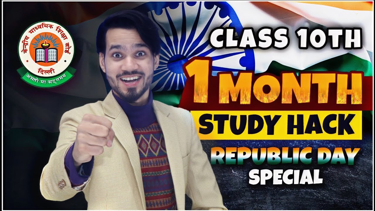 🔥 Final 1 Month Complete Syllabus Strategy | CBSE CLASS 10 🔥 🔥
