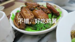 preview picture of video '澳门一日游，揾食篇'