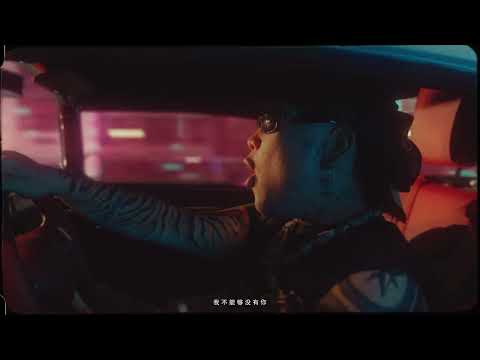 《下雨天》Official Music Video