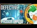 [  ] Portal — Defective [v.1] (RUS) [Blau Heaven ...