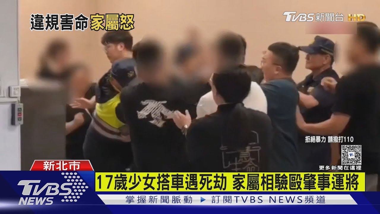 少女坐後座被撞飛慘死!多元計程車違規左轉釀禍 親友圍毆駕駛場面混亂