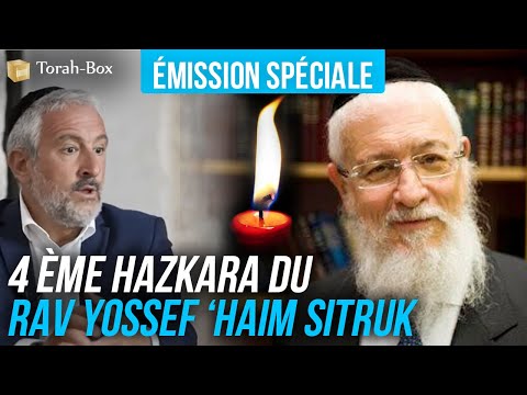 Émission avec la Famille Sitruk - 4ème Hazkara du Rav
