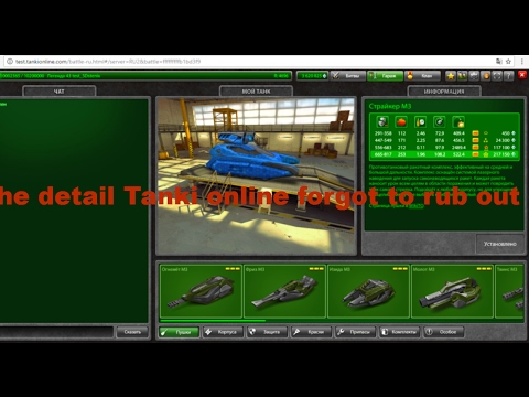 tanki online test server invite code dec 24 2017 tanki online test server invite code dec 24 2017