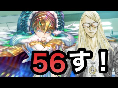 【FGO】テスカトリポカに対して物騒すぎるククルカン