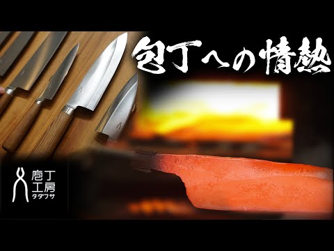 タダフサ ご紹介動画 サムネイル
