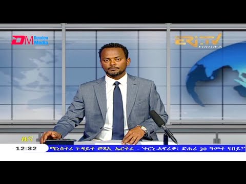 Midday News in Tigrinya for May 1, 2021 - ERi-TV, Eritrea