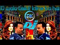 10 Wala Biscuit Ka Packet Kitne Ka Hai Ji Funny Meme Remixed DJ Hashim Official