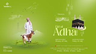 Eid-ul Adha Mubarak | Islamic poster design | Eid Mubarak Poster | Poster Design in Photoshop