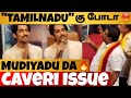 🔴Actor Siddharth Mass Reply to Karnataka Politicians | Tamilan Da 🔥 | Chitha Movie | Cavery Issue