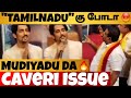 Actor Siddharth Mass Reply To Karnataka Politicians Tamilan Da Chitha Movie Cavery Issue