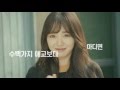 AOA - Chicken Mania CF (20 Seconds Version)