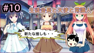 恋愛弱者もコイバナは好き【コイバナ恋愛　体験版】　　part10