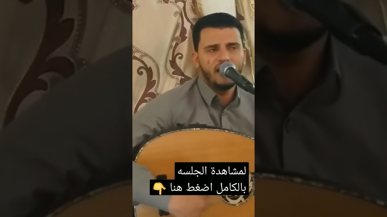 حسين محب  - ساعه معك تسوى العمر بكله
