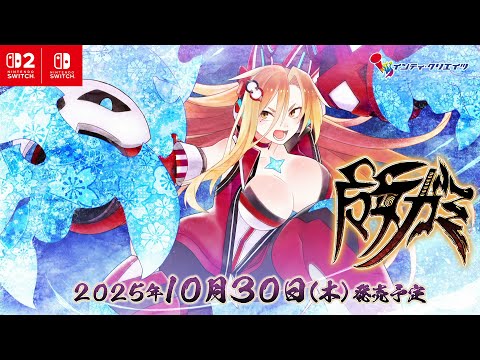 Majogami - Gameplay Trailer