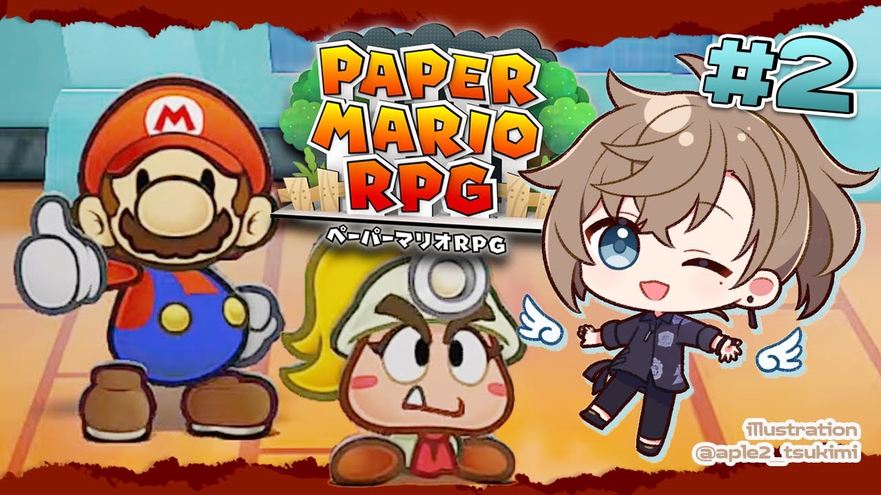 ペーパーマリオRPG #2  | ついてこれるか、このスピードに。【にじさんじ/叶】