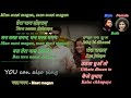 Mast Magan Karaoke With Scrolling Lyrics Eng. & हिंदी