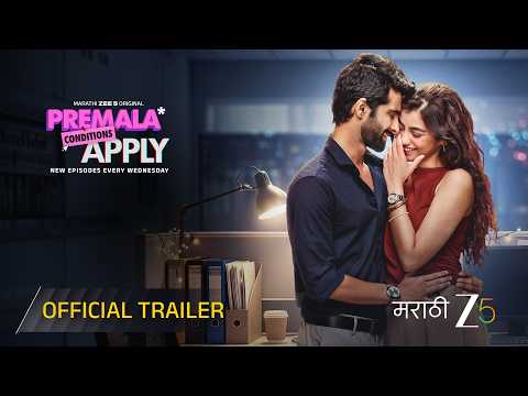 Premala Conditions Apply | Official Trailer | Siddharth Menon, Janhavi Uday | Watch Now on ZEE5
