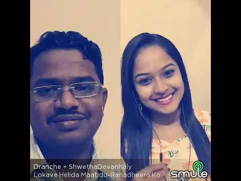 Lokave Helida Maathidu from RANADHEERA