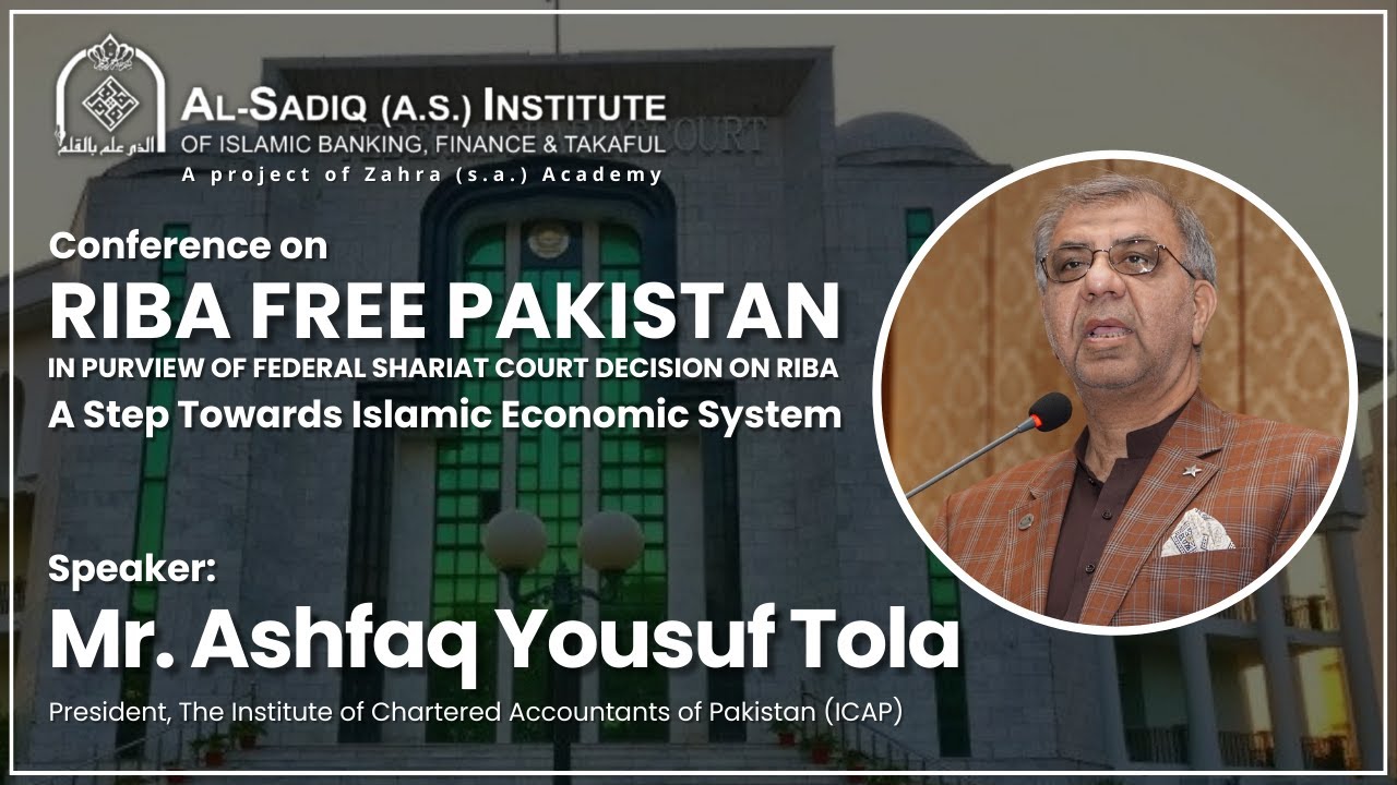 Mr. Ashfaq Yousuf Tola | Conference on Riba Free Pakistan | Al-Sadiq (a.s) Institute