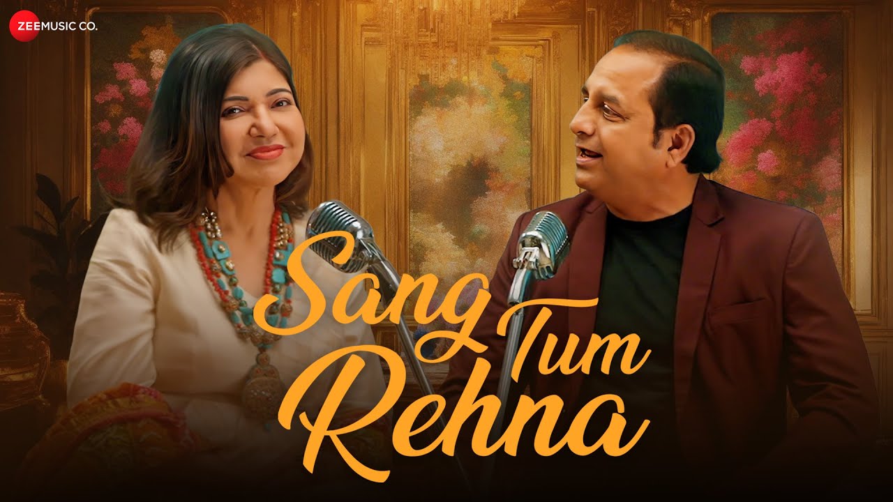 Sang Tum Rehna Lyrics | Alka Yagnik, Ashok Ojha