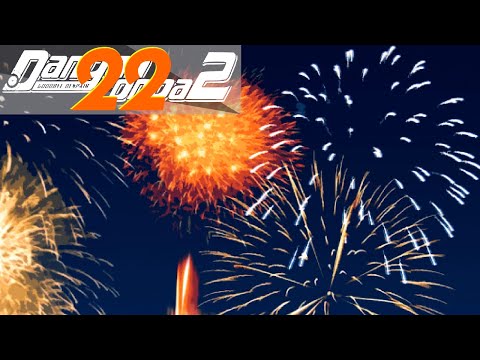 WE'RE ALL GOOD FRIENDS. NO DEATH HERE! -- Let's Play Danganronpa 2: Goodbye Despair Pt.22