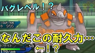 サイドン ポケットモンスター ボルトロス クレッフィ マシェード