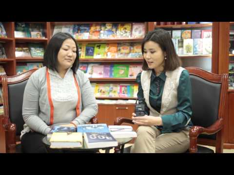 Nomiin yrtonts - Sarantuya