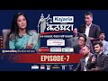 Kathghara कठघरा Shrinkhala Khatiwada Miss Nepal Episode 7 Tikaram Yatri Mithila Sharma
