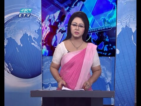 11 PM News || রাত ১১টার সংবাদ || 31 June 2021 || ETV News