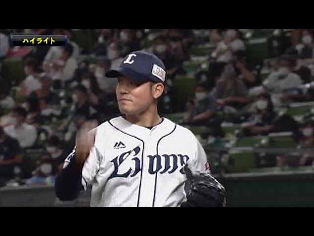 9月24日 ライオンズ対マリーンズ ハイライト