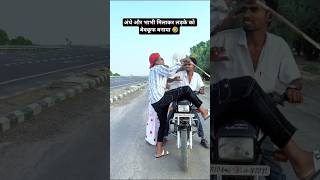 Download lagu अंधे ने बेवकूफ बनाया 🤣90’S Old Hindi Songs🥰90s Love Song😍 Udit Narayan, Alka Yagnik, Kumar Sanu song mp3