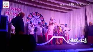 സി.എൽ.സി. വജ്രജൂബിലി സമാപനം
